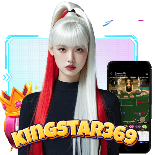 kingstar369 สล็อต